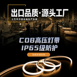 LED灯带;LED硬灯条;吸顶灯