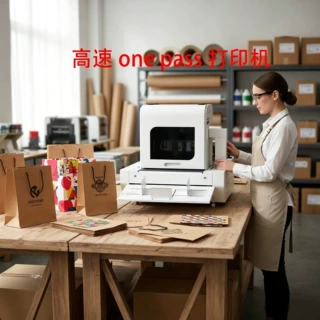 全自动瓦楞纸箱印刷机onepass木板纸盒手提袋卡纸数码喷墨打印机