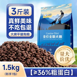 猫猫干粮;狗狗干粮;猫砂