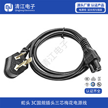 �������^3C��Ҏ�Դ�����ײ��^��о÷��������X����늾����^��