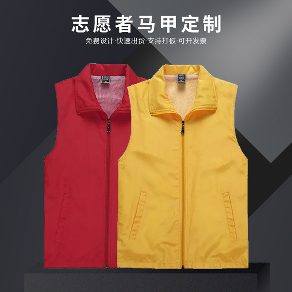 Red vest with zipper sleevless