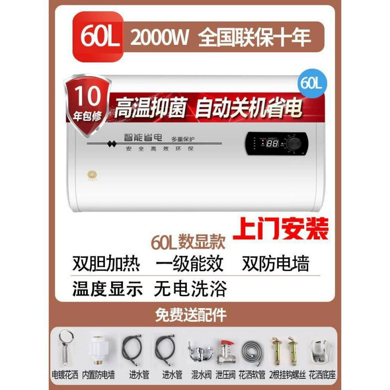 Электрический водонагреватель класс энергоэффективности A, официальный флагман, для дома и аренды, накопительный плоский бак 40/60/100 л