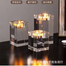 水晶燭台浪漫燭光晚餐道具擺件透明香薰蠟燭托台北歐家用室內裝飾