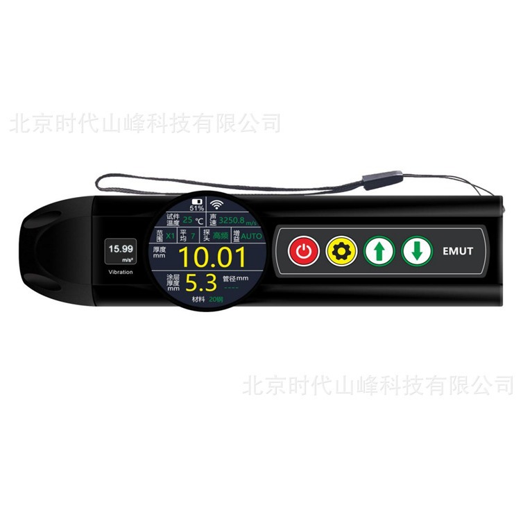 电磁超声测厚仪+涂层测厚+振动分析+表面温度检测四合一