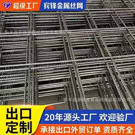 钢筋网片建筑网片镀锌冷轧带肋地面桥梁用焊接钢筋网金属网铁丝网