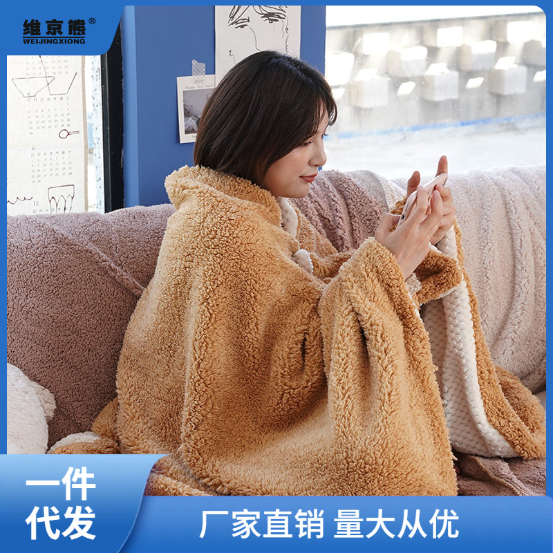可穿懶人披肩毛毯披風辦公室午睡冬季加厚保暖斗篷式可以穿的薑茶