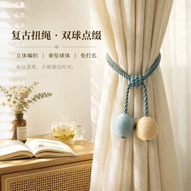 成品窗帘;布艺窗帘;窗帘绑带