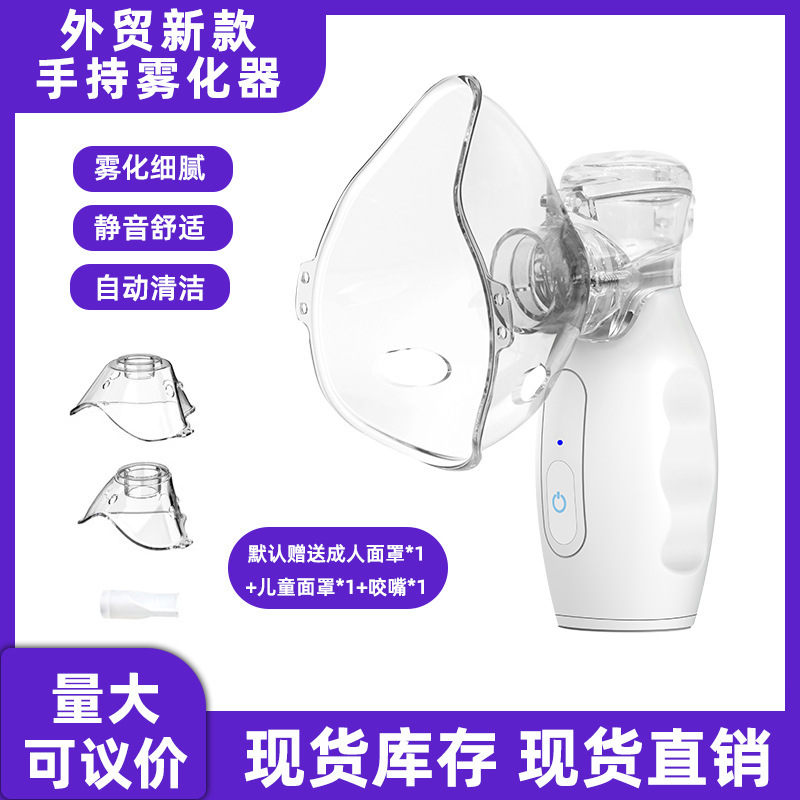 Jc601 Cross-Border Nebulizer Micro-Mesh Handheld Atomizer for Home Use, Portable for Children and Adults, Hot-Selling Cross-Border Product