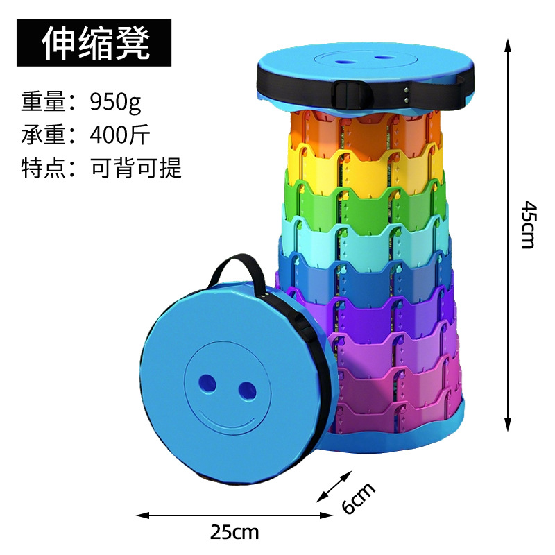 Transfronterizo arco iris casero taburete plegable taburete de pesca portátil al aire libre ajustable altura de viaje silla plegable