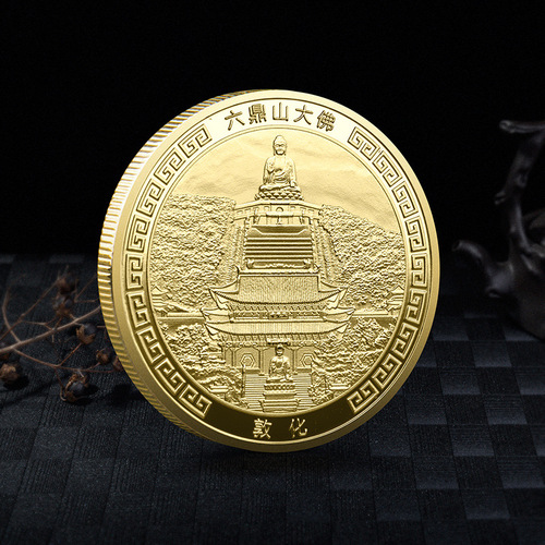 Dunhua, Jilin, Liudingshan Giant Buddha, three-dimensional Buddha sculpture commemorative medal, tourist attraction souvenir production