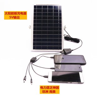 Fast Charge 30W Solar Phone Tablet Charger 5V3A Outdoor Camping Emergency Power Supply South America Africa Island