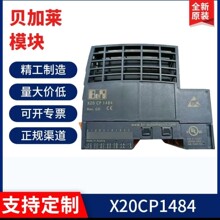 ������ģ��X20SL8000/X20SL8100/X20SL8101/X20SL4100�ֻ����
