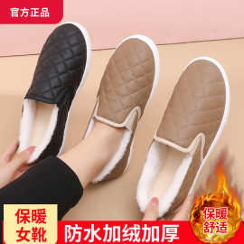 2026冬季老北京布鞋女棉鞋加绒加厚保暖雪地鞋轻便防滑舒适妈妈鞋