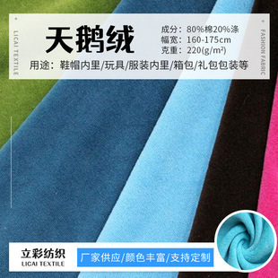 ��ɫCVC���Z�q���� 220g���Z�q�����ﶬ˯�±�ů���b���ϬF؛���l