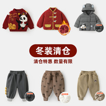 �����b��}����ͯ�Ӻ���ѝŮͯ���׃�ͯ������ů���냺�ﶬ�·�
