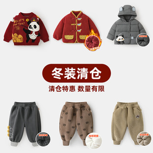 �����b��}����ͯ�Ӻ���ѝŮͯ���׃�ͯ������ů���냺�ﶬ�·�