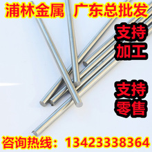 X6CrNiNb18-10鋼棒1.4550鋼板16Cr25Ni20Si2不銹鋼材S38340圓棒