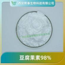 豆腐果素98% 熙泰生物 豆腐果提取物 豆腐果甙/苷 100g/袋  包邮