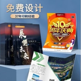 年货礼品包装;农副产品礼品包装;伴手礼品包装