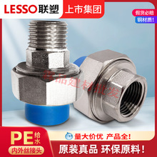 PEݼyֱͨ20 25 32 1PEȽzֱ^Sl