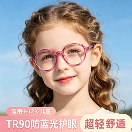 太阳镜;骑行眼镜;框架眼镜