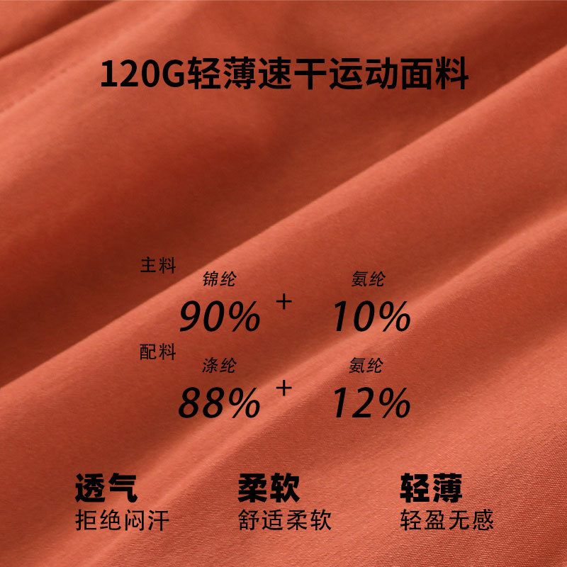 Pantalones cortos para correr de secado rápido de color sólido, pantalones cortos deportivos de maratón de entrenamiento, pantalones de baloncesto de tres puntos casuales de fitness delgados y transpirables para hombres