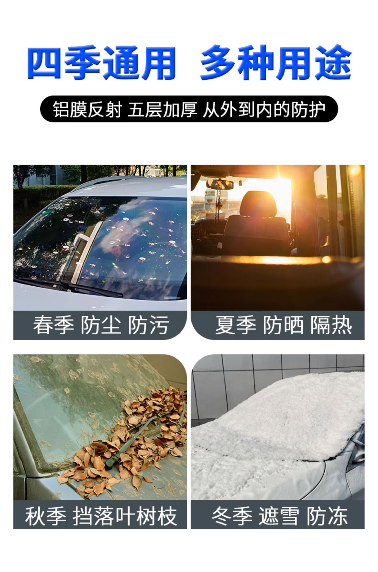 Car Snow Shield Front Windshield Winter Sunshade Cover Sunshade Cover Zhongheng Car Front Windshield Self-Storage Snow Shield