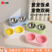 宠物不锈钢双碗水粮一体猫粮碗加大防打翻高脚护颈狗狗饭盆猫粮碗