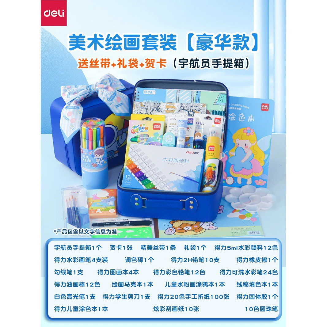 Пигментные акварельные краски, набор, coloring book, кисть, подарочная ручка в коробке