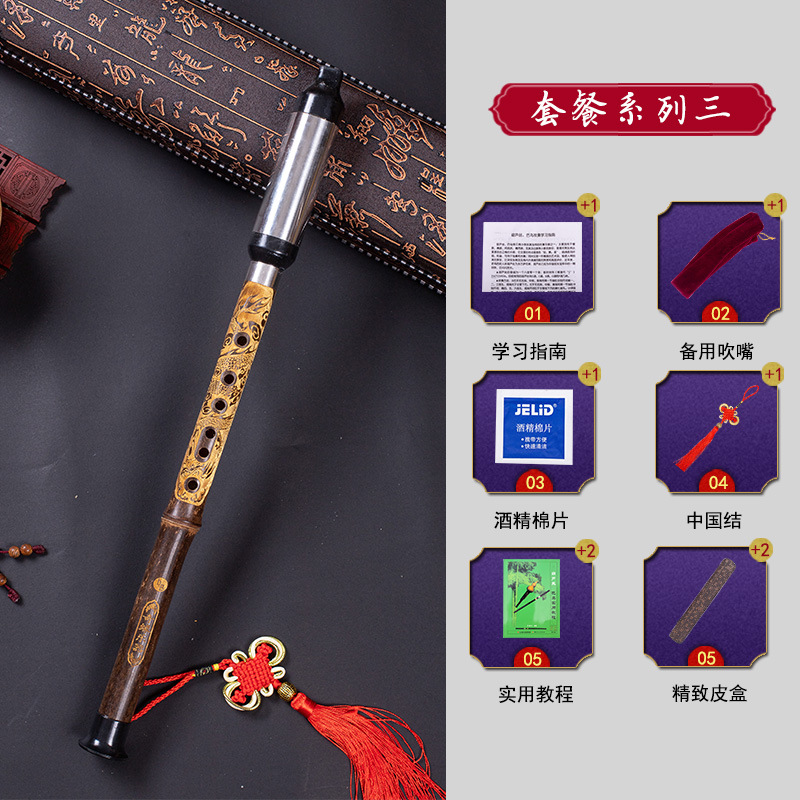 Vertical que sopla Bawu Bambú Púrpura desmontable de bambú púrpura talla Dragón Bawu G tono/F C tono/B tono Un Tono de aprendizaje Bawu