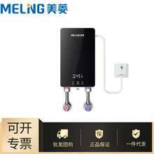 lSҼʽˮʡ늼5500Wˮ⃦ MJR-DC5533