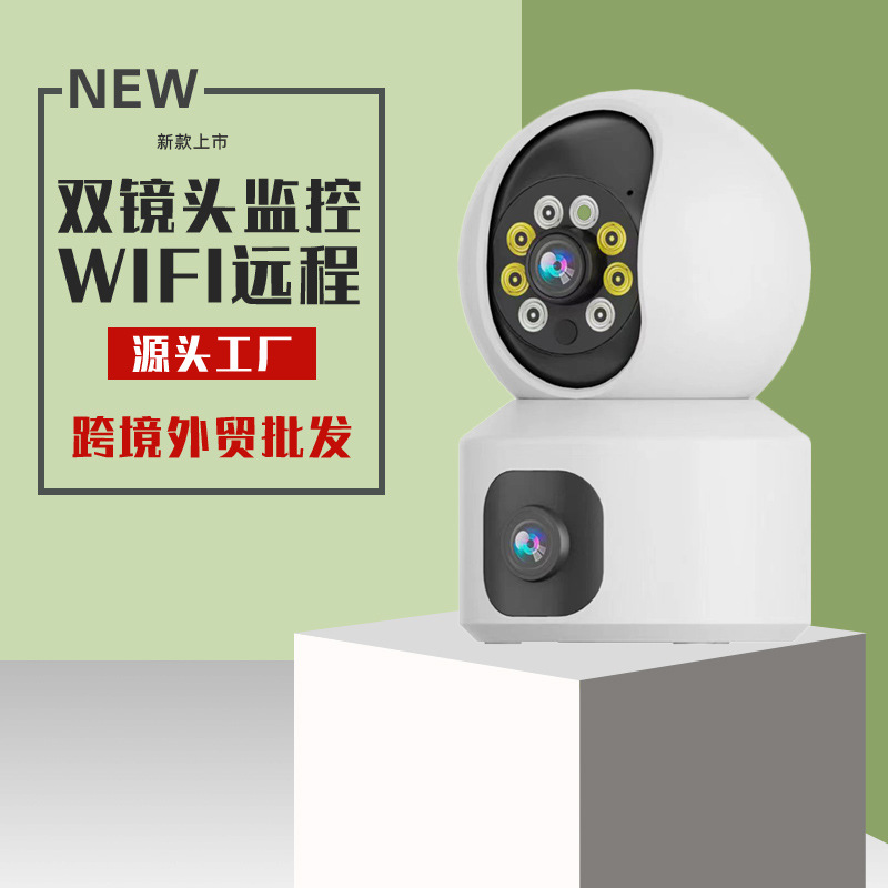 Dual lens 4 million home surveillance camera mobile phone remote full color HD night vision wifi wireless camera
