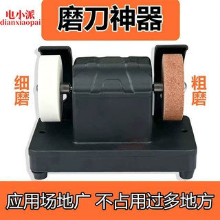 磨刀小砂轮机台式粗细双砂轮家用无极小型电动打磨抛光机批发外贸