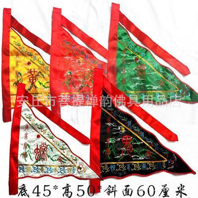 The distribution order the flag base with a single model to shoot separately