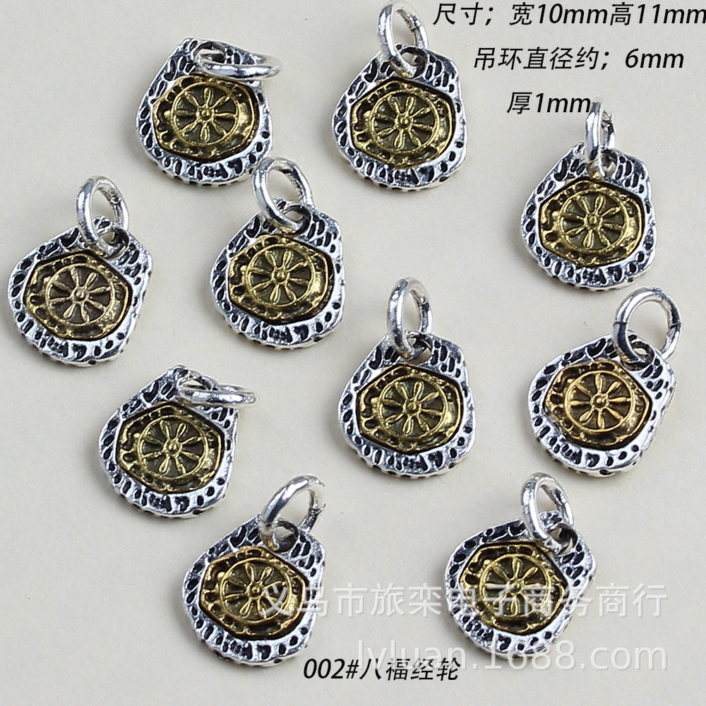 002#Eight Blessings Prayer Wheel