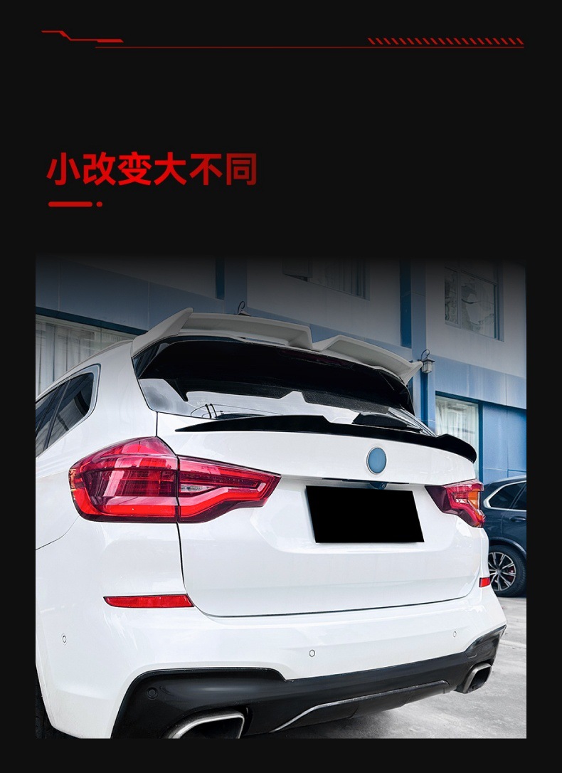 Applicable to 2018 bmw BMW x3 g01 upgrade suv rear wing middle wing fixed wing cross-border modification parts