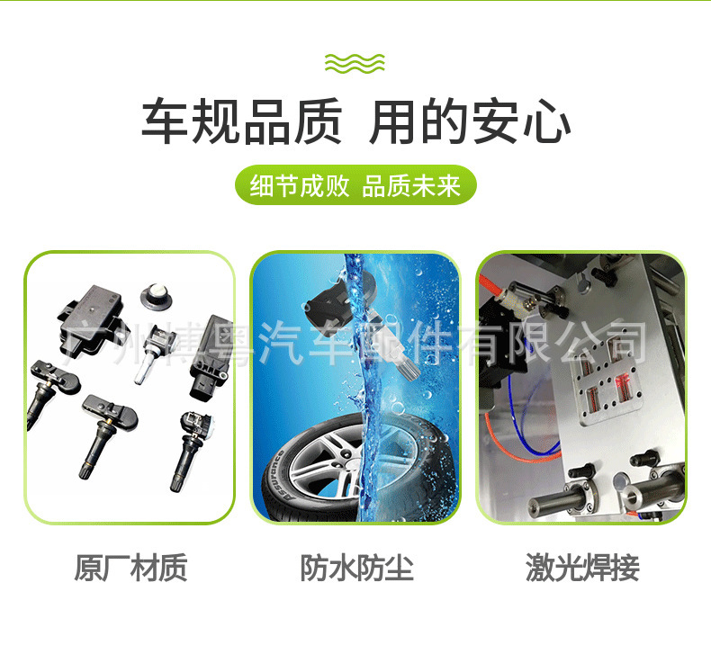 PMV-G101 is a tire pressure monitoring system (TPMS) sensor, suitable for Lexus GX models from 2004 to 2006, and is available for wholesale