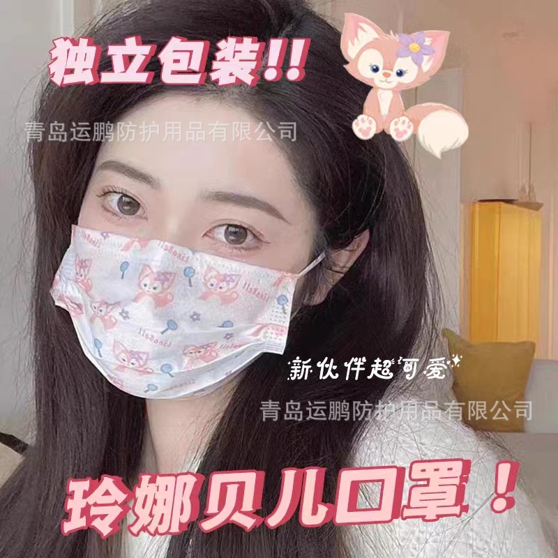 Elección libre lindo impreso de dibujos animados máscara de alto aspecto Sanrio Yugui perro fresa oso