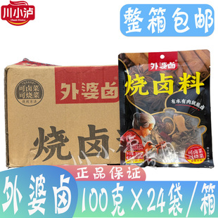 �����u���u��100g*24�����u���ϰ��������uζ������������uˮ��