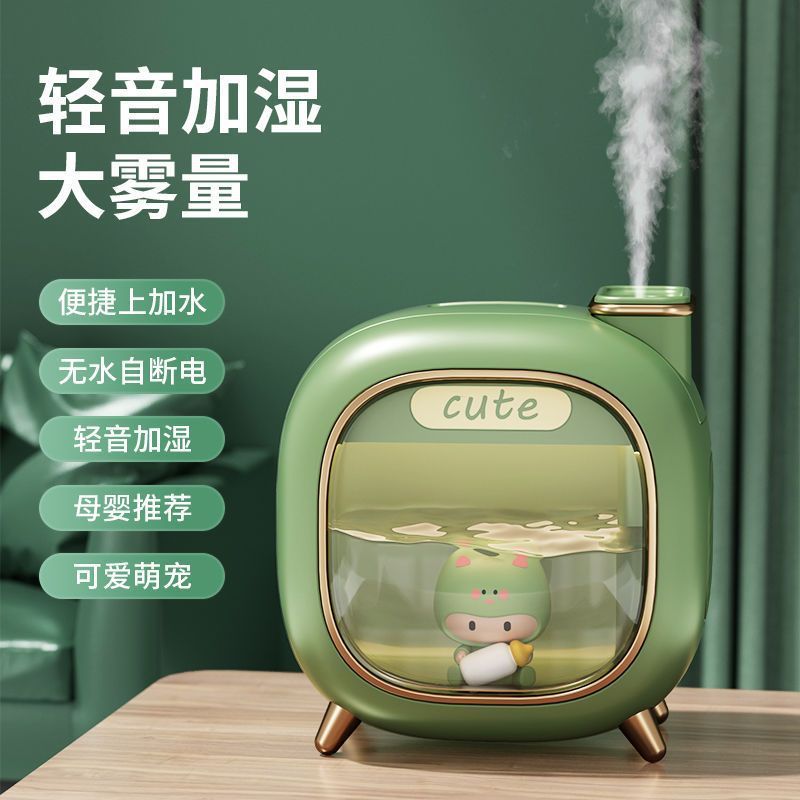 Humidifier Small Extra Large Fog Volume Home Bedroom Mini Desk Silent High-Looking Cute Aromatherapy Humidifier