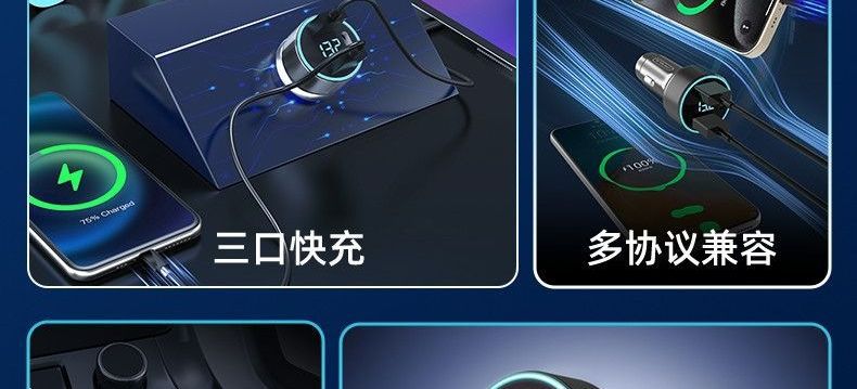 Fast Charge 2026 Model Quick Charge Adapter for Apple Cigarette Lighter Super Car Charger for Huawei Phones Super 3-in-1