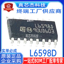 L6598D013TR ȫ��ԭ�b L6598D L6598 SOP-16Һ���ԴоƬ