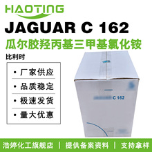 ����ʱJAGUAR C 162�϶����Ǳ������׻��Ȼ�� ͸���϶��� ��Ĥ��