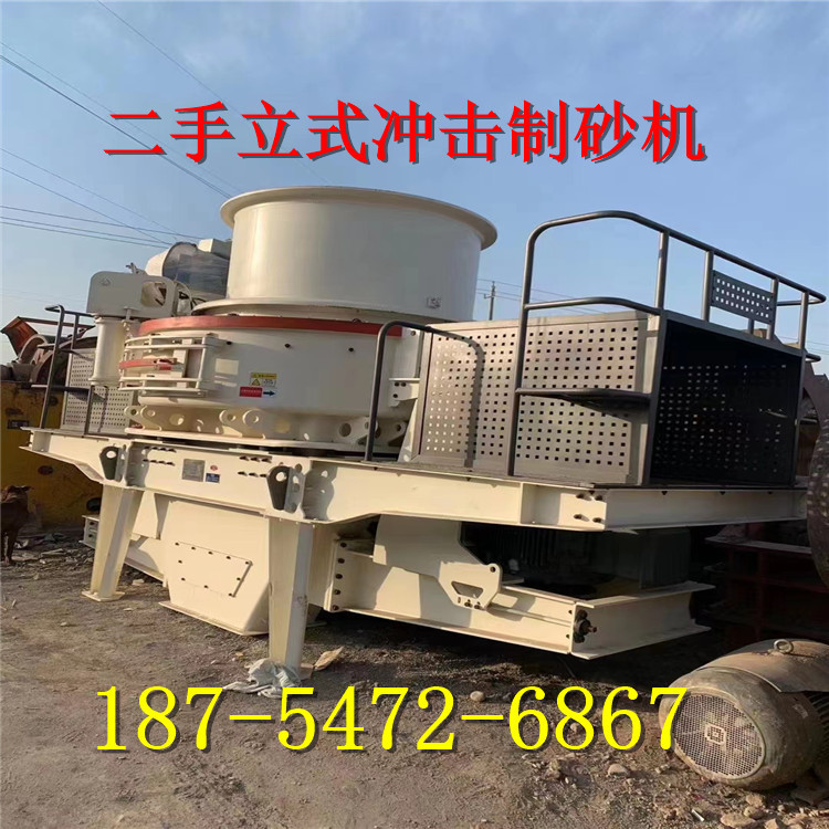 出售二手圆口旋转式树墩破碎机