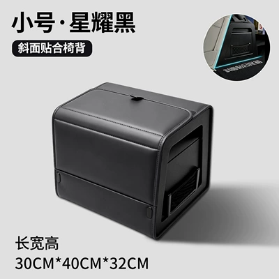 box, tail box storage box, Car storage bag/box - small-size-30cmstarlight-blackabs-frame-structure