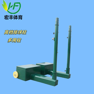 Multi-Purpose Volleyball Post for Gymnasiums, Suitable for Volleyball, Badminton, and Standard Volleyball Net Frames, Adjustable Height Model