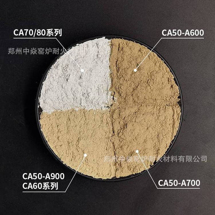 批发嘉耐A700耐高温725#CA-5025kg铝酸盐水泥高铝耐火水泥