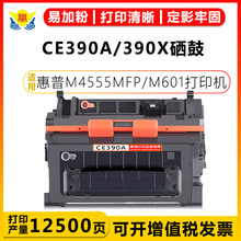 mûCE390A/90A CC364A/64AHP P4014/4015/M601/602 ۺ