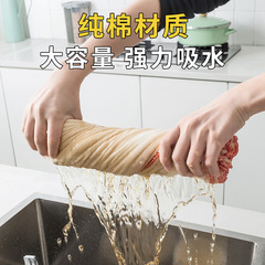 Pure cotton dishwashing cloth without oil easy to clean rags absorb water and do not shed hair for kitchen special dishwash towel household cleaning pars