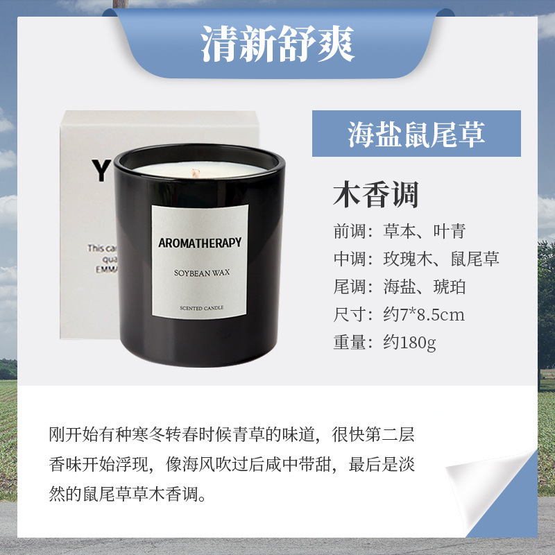 Taza negra/sal marina Sage